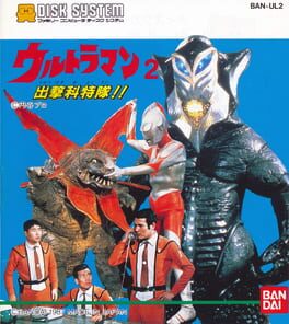 Ultraman 2: Shutsugeki Katoku Tai Cover