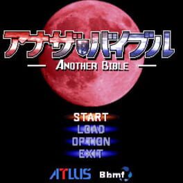 Another Bible