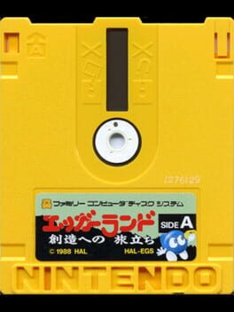 Eggerland: Souzou he no Tabidachi Cover