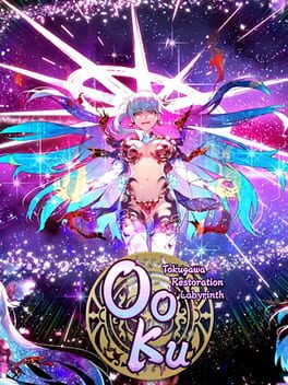 Fate/Grand Order: Tokugawa Restoration Labyrinth - Ooku Cover