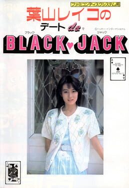 Hayama Reiko no Date de Blackjack Cover
