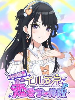 The Idolmaster: Shiny Colors - Song for Prism: Honjitsu Haishin! Illumine Renaigaku Josetsu cover