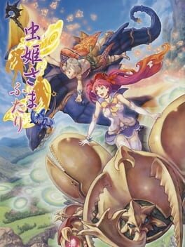 Mushihime-sama Futari Ver 1.5 Cover