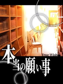 Hontou no Negaigoto Cover