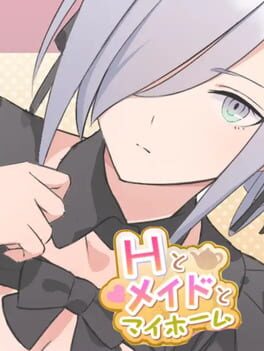 H to Maid to My Home Cover