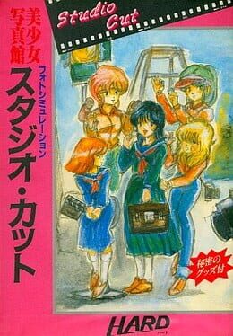 Bishoujo Shashinkan I: Studio Cut Cover