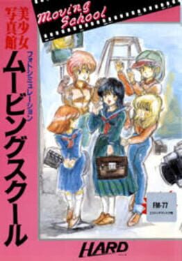 Bishoujo Shashinkan II: Moving School Cover