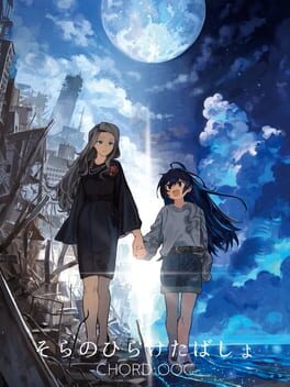 Sora no Hiraketa Basho: Chord:OOC Cover
