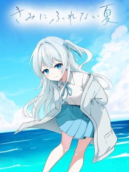 Kimi ni Furenai Natsu Cover