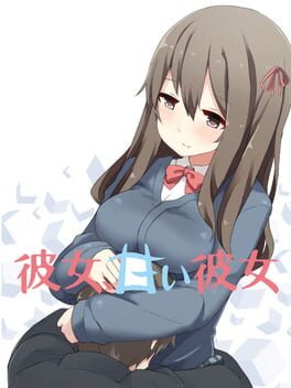 Kanojo, Amai Kanojo Cover