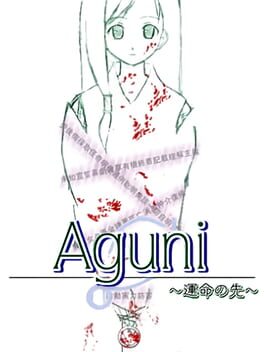 Aguni: Unmei no Saki Cover