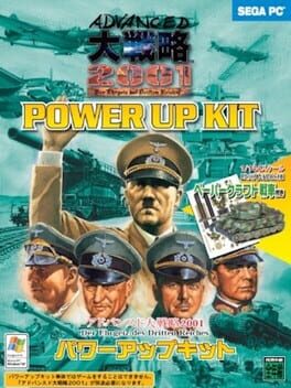 Advanced Daisenryaku 2001 Power Up Kit Cover