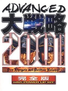 Advanced Daisenryaku 2001 with Power Up Kit Cover