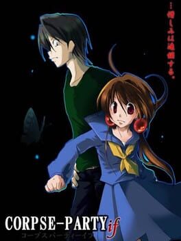Corpse-Party: if Cover