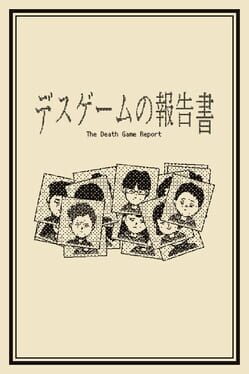 The Death Game Report Cover