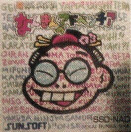 Nankin no Adventure Cover