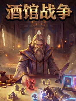 Jiǔguǎn Zhànzhēng Cover