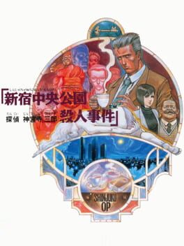 Tantei Jinguuji Saburou: Shinjuku Chuuou Kouen Satsujin Jiken Cover