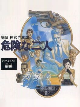Tantei Jinguuji Saburou: Kiken na Futari - Zenpen Cover