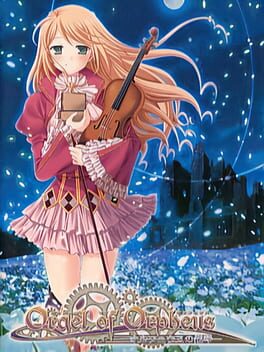 Orgel of Orpheus: Orpheus no Ginkoto Cover