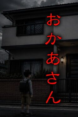 Okaa-san Cover
