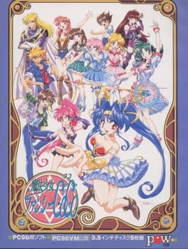 Mahou Shoujo Fancy Coco cover