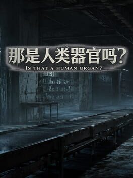Is That a Human Organ? Cover