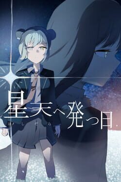 Hoshizora he Tatsuhi Cover