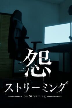 On Streaming Cover