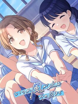 The Idolmaster: Shiny Colors - Itsuka Kaze ga Yamu Sono Hi made Cover