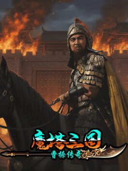 Magic Tower: Cao Cao Cover