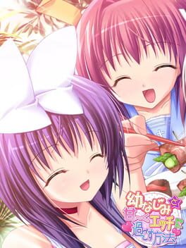 Osananajimi to Amaaku Ecchi ni Sugosu Houhou cover
