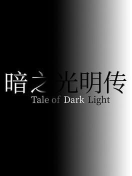 Tale of Dark Light Cover
