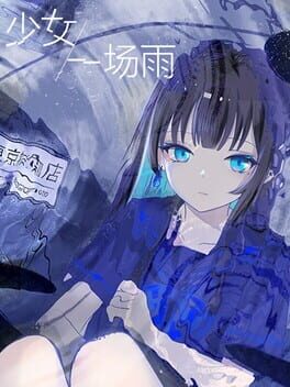 A Girl A Rain Cover