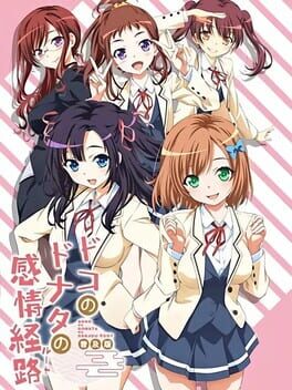 Doko no Donata no Kanjou Root cover