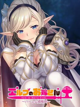 Elf no Oyome-san: Harem Kon Suishou cover