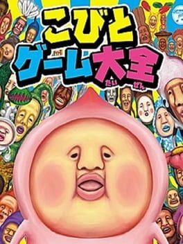 Kobito Game Taizen Cover