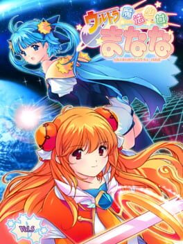 Ultra Mahou Shoujo Manana Vol.5 cover
