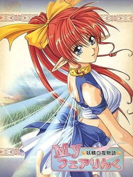 My Fair Link: Yousei Byakuya Monogatari cover