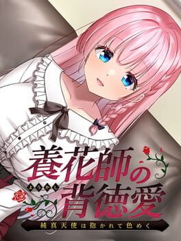 Youkashi no Haitokuai: Junshin Tenshi ha Dakarete Iromeku cover