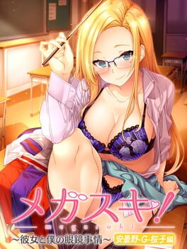 Megasuki!: Kanojo to Boku no Megane Jijou - Azumino G Sakurako-hen cover