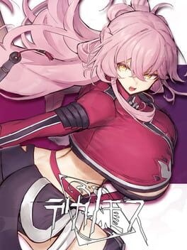 Deka Nomos cover