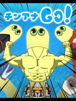 ChinanaGo! cover