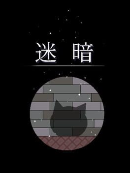 Meian cover