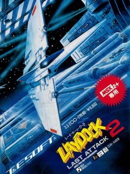 Laydock 2: Last Attack Cover