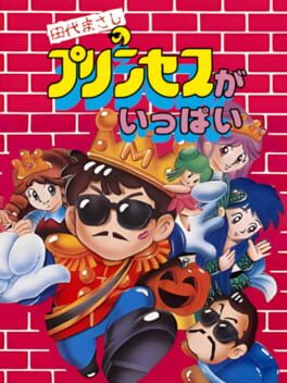 Tashiro Masashi no Princess ga Ippai Cover