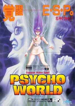 Psycho World Cover
