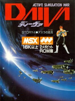 Daiva Story 4: Asura's Bloodfeud Cover