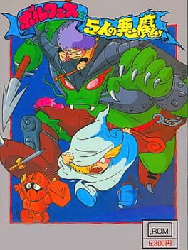 Borfesu to 5-Jin no Akuma Cover