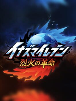 Inazuma Eleven: Bold Revolution cover